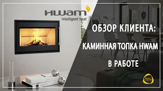 каминная топка HWAM i 30/65