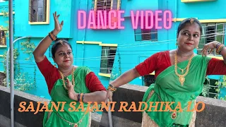 Sajani Sajani Radhika Lo/ Rabindra Jayanti Special Dance/Rabindra Nritya/Easy Step/Sanghati Majumder