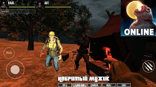 Небритый Мужик≈Кооператив с @IloveKristyusha≈Bigfoot Hunt Simulator Online