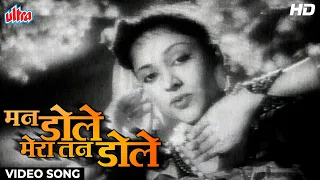 Lata Mangeshkar's Hit Song : Man Dole Mera Tan Dole [HD] Video Song | Vyjayanthimala | Nagin (1954)