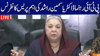 LIVE | PTI  Leader Dr. Yasmeen Rashid Important Press Conference | GNN