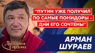 Казахстанец Шураев. Рога Путина, вторжение России в Казахстан, Токаев и Назарбаев, русские рабы