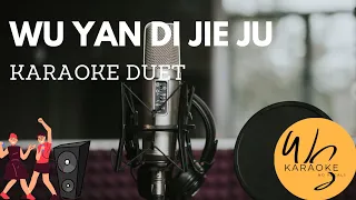 WU YAN DE JIE JU- 无言的结局- DANGDUT VERSION- KARAOKE DUET NO VOCAL