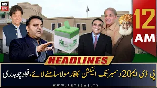 ARY News | Prime Time Headlines | 12 AM | 12th December 2022