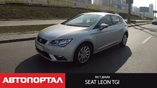 Тест Seat Leon TGI 1.4 с заводским ГБО (метан)