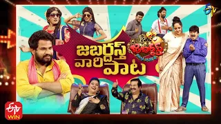 Jabardasth | 7th October 2021 | Full Episode | Hyper Aadi, Anasuya, Immanuel | ETV Telugu