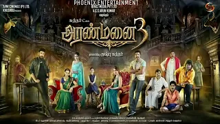 Aranmanai 3 Teaser Sundar C. Arya Vivek Andrea, , Kovai Sarala, Manobala,  and Yogi Babu