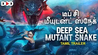 DEEP SEA MUTANT SNAKE - Tamil Trailer | Coming On Dimension On Demand For Free | Download The App