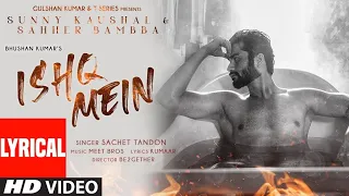 Ishq Mein Lyrical | Meet Bros Ft. Sachet Tandon | Sunny K & Sahher B | Kumaar #ishqmeinnewsong