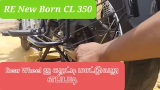 Rear wheel removal & fixing in Royal Enfield Reborn Classic 350 in Tamil | Puncture seal