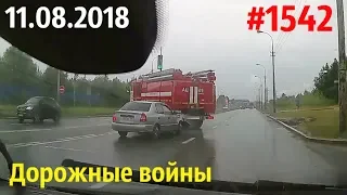 Новый автообзор от канала «Дорожные войны!» за 11.08.2018. Видео № 1542.