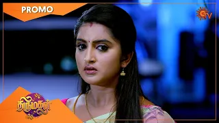 Thirumagal - Promo | 12 October 2022 | Sun TV Serial | Tamil Serial