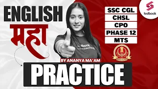 English Practice for SSC Exams 2024 | SSC CGL/ CHSL/ CPO English Classes by Ananya Ma'am