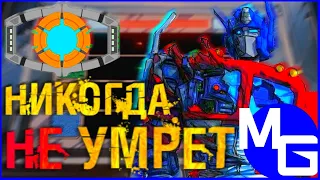 Смерти Оптимуса Прайма в мультиках и фильмах про ТРАНСФОРМЕРОВ. Как это было?