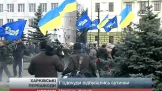 Хроніка форуму Євромайданів: провокації, мінування і...