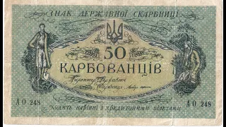 Расселение, геральдика Украинцев начала 20 века. Немного о Украине до Ленина и ссср. История Украины