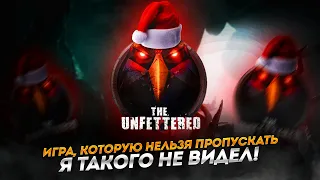 The Unfettered : Самая атмосферная Play to Earn игра 2022, такого ты еще не видел! Лучшая P2E🔥