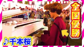 【ピアノ】ヤンキーが街で突然、千本桜をガチで弾いてみたww（piano performance in summer festival）和太鼓コラボ