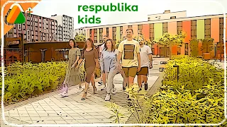 Respublika Kids. Перше знайомство