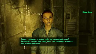 Fallout 3 Game of the Year Edition 61 Руководство по выживанию на пустошах