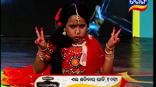 Taranga Parivar Maha Saptaha | Coming Saturday @10PM | Tarang TV
