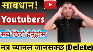 youtube channel security setting  youtube channel deleted these 4 things will get nepali