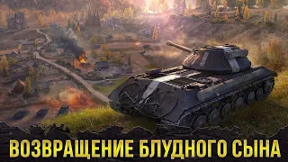 🔥С НОВЫМИ СИЛАМИ...СНОВА В БОЙ🔥 ⛔ВЗВОДНЫЕ ПОКАТУШКИ⛔ Wot Blitz