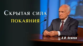 Как исправить себя, свой характер, свои привычки? // Осипов Алексей Ильич