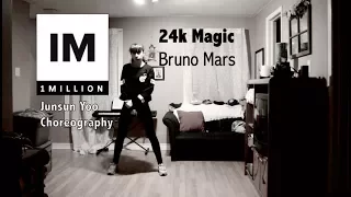 [24K MAGIC - BRUNO MARS x 1MILLION JUNSUN YOO CHOREOGRAPHY DANCE COVER]