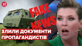 росіяни готують фейковий репортаж про "знищення" HIMARS в Україні