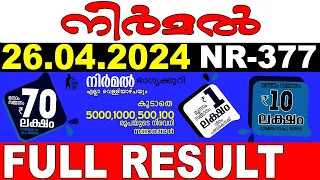 KERALA LOTTERY NIRMAL NR-377 | LIVE LOTTERY RESULT TODAY 27/04/2024 | KERALA LOTTERY LIVE RESULT