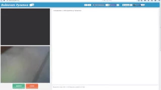 рулетка в Видео Чате