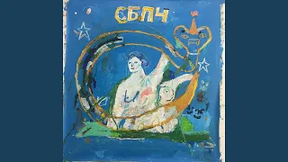 Сам