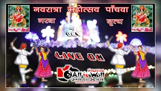 @Vishal_navratra_mahotsav_Live_on_all_is_well_panchwa_2023