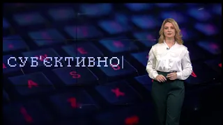 Суб’єктивно: коли нам очікувати наступу з Білорусі та хто у світі вже визнає Росію терористкою