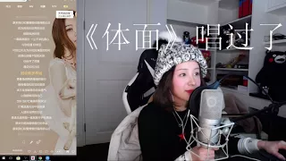 周二珂Chloe♥ “小幸運” Cover田馥甄 20180112