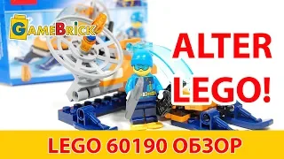 ALTER LEGO 60190 Аэросани с коммуникационным оборудованием Самоделка [музей GameBrick]