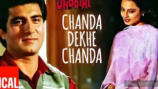 Chanda Dekhe Chanda | Jhoothi | 1986   | Taal Roopak