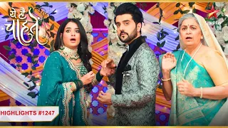 Kaashvi aur Aditya ki engagement mein aayi adachan |Ep1247|Highlights|Yeh Hai Chahatein|Mon-Sun|11PM