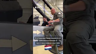 Зеленський сів у винищувач F-16 #shorts