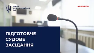 Продовження підготовчого судового засідання за обвинуваченням ексголови Верховного Суду