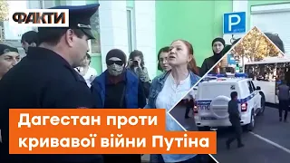 Смелые жители Дагестана: протест в Махачкале против мобилизации