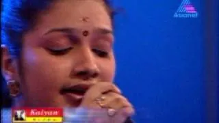 RIMI Sreerama namam