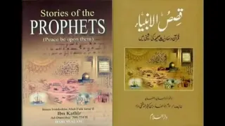 Qasas Ul Anbiya: Inspiring Stories of The Prophets Part 6