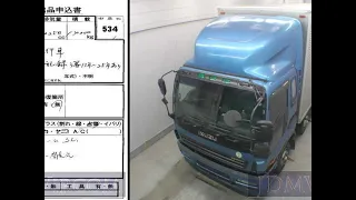 2000 ISUZU ISUZU TRUCK  CYJ51W3 - Japanese Used Car For Sale Japan Auction Import