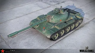 Т-34-2 теперь неплох? Игра с альтернативным орудием. Гайд.