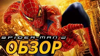 Spider-man 2: the game для Playstation 2 Обзор