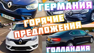 Renault Scenic🚗 Clio Megane Capture🚙 Ford Focus 👌Mercedes e400 Skoda Fabia Superb😊 пригон авто