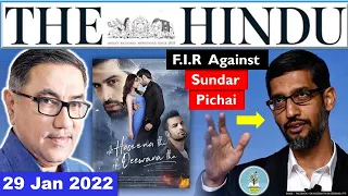 29 January 2022 | The Hindu Newspaper analysis | Current Affairs 2022 #upsc #IAS #EditorialAnalysis