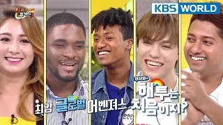 Happy Together I  해피투게더 - Vernon, Sam Okyere, Han Hyunmin, Abigail Alderete, etc [ENG/2018.04.12]